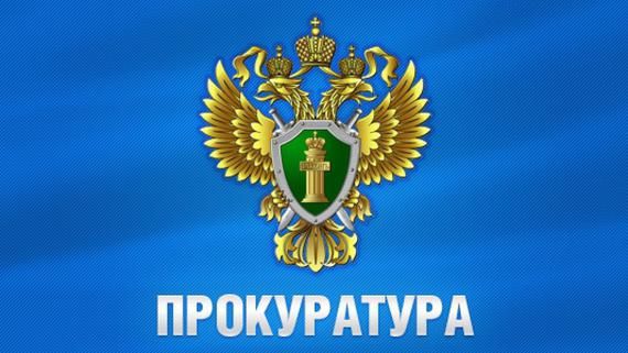 «Прокуратурой Мотыгинского района выявлен факт ограничения доступа  на товарный рынок строительных работ».