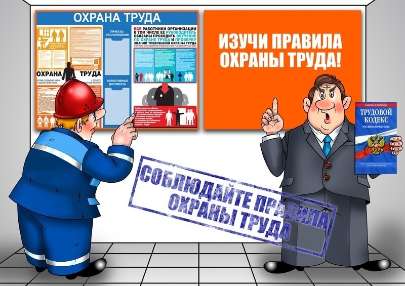«По материалам проверки прокуратуры Мотыгинского района возбуждено уголовное дело о нарушении требований охраны труда».